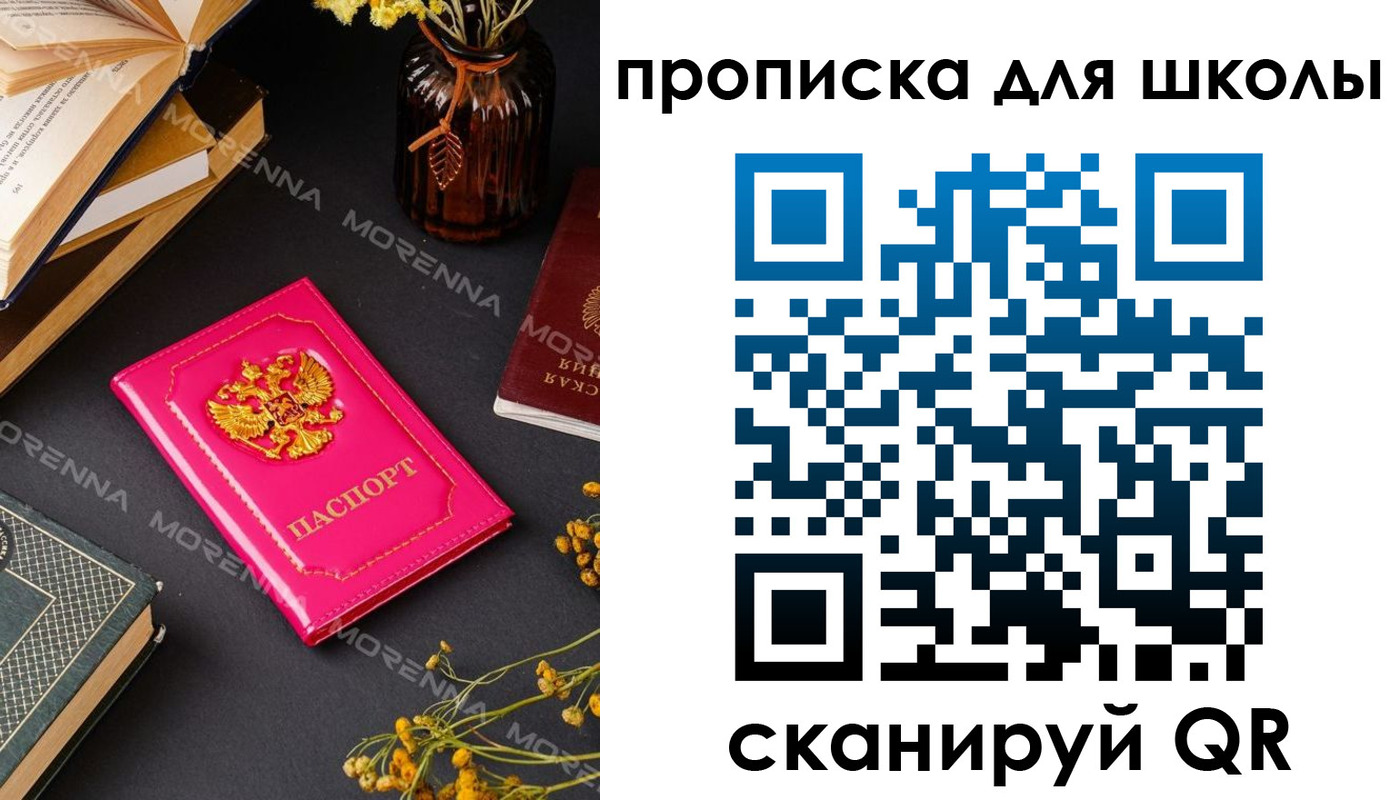 найти адрес прописки в Лакинске